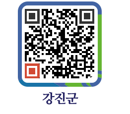 강진군 QRCODE - 유관기관소식 페이지 바로가기 (http://www.gangjin.go.kr/www/debw3h@)