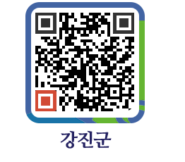 강진군 QRCODE - 유관기관소식 페이지 바로가기 (http://www.gangjin.go.kr/www/wapmmn@)