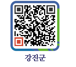 강진군 QRCODE - 보도자료 페이지 바로가기 (http://www.gangjin.go.kr/www/phb52y@)