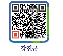 강진군 QRCODE - 역점시책 페이지 바로가기 (http://www.gangjin.go.kr/www/ar3ic3@)