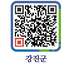 강진군 QRCODE - 사업소개 페이지 바로가기 (http://www.gangjin.go.kr/www/0c5chz@)