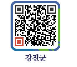 강진군 QRCODE - 사전정보공표 페이지 바로가기 (http://www.gangjin.go.kr/www/3k052s@)