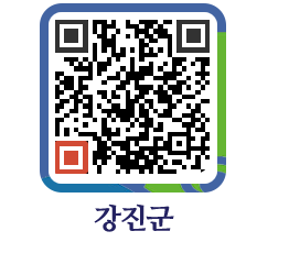 강진군 QRCODE - 사전정보공표 페이지 바로가기 (http://www.gangjin.go.kr/www/420g45@)