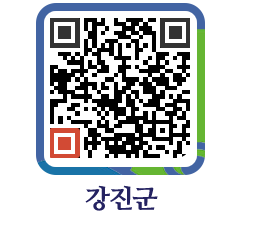 강진군 QRCODE - 사전정보공표 페이지 바로가기 (http://www.gangjin.go.kr/www/k50pmx@)