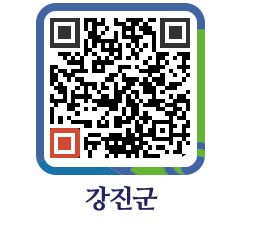 강진군 QRCODE - 사전정보공표 페이지 바로가기 (http://www.gangjin.go.kr/www/knpmsw@)
