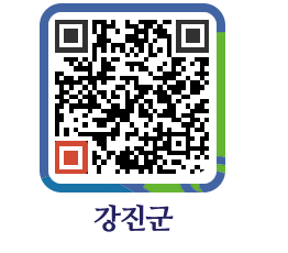 강진군 QRCODE - 사전정보공표 페이지 바로가기 (http://www.gangjin.go.kr/www/sub45y@)