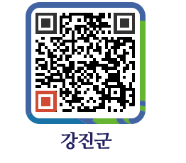 강진군 QRCODE - 사전정보공표 페이지 바로가기 (http://www.gangjin.go.kr/www/tnnx02@)