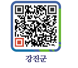 강진군 QRCODE - 사전정보공표 페이지 바로가기 (http://www.gangjin.go.kr/www/z02a2y@)