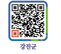 강진군 QRCODE - 2016년 페이지 바로가기 (http://www.gangjin.go.kr/www/klktxo@)