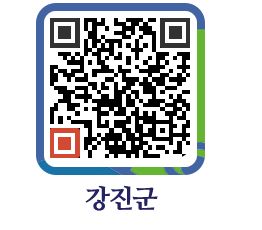 강진군 QRCODE - 2016년 페이지 바로가기 (http://www.gangjin.go.kr/www/m10g3j@)