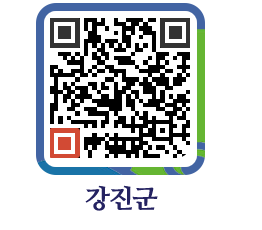 강진군 QRCODE - 2016년 페이지 바로가기 (http://www.gangjin.go.kr/www/wak0ky@)