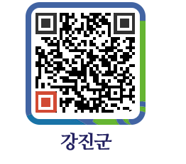 강진군 QRCODE - 2017년 페이지 바로가기 (http://www.gangjin.go.kr/www/t5zgkn@)