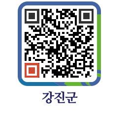 강진군 QRCODE - 2020년 페이지 바로가기 (http://www.gangjin.go.kr/www/c5xql4@)