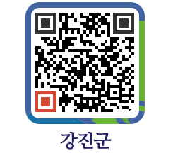강진군 QRCODE - 정책실명제등록부 페이지 바로가기 (http://www.gangjin.go.kr/www/vkfd5a@)