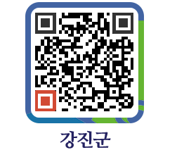 강진군 QRCODE - 공공저작물 자료실 페이지 바로가기 (http://www.gangjin.go.kr/www/bgfj51@)
