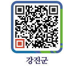 강진군 QRCODE - 공공저작물 자료실 페이지 바로가기 (http://www.gangjin.go.kr/www/cgmib0@)
