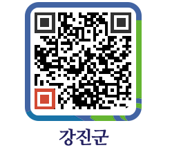 강진군 QRCODE - 공공저작물 자료실 페이지 바로가기 (http://www.gangjin.go.kr/www/iq2i3o@)