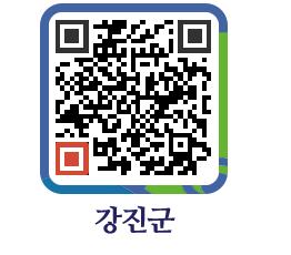 강진군 QRCODE - 공공저작물 자료실 페이지 바로가기 (http://www.gangjin.go.kr/www/oh01cd@)