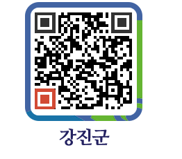 강진군 QRCODE - 공공저작물 자료실 페이지 바로가기 (http://www.gangjin.go.kr/www/u1yzxl@)