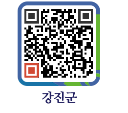 강진군 QRCODE - 공공저작물 자료실 페이지 바로가기 (http://www.gangjin.go.kr/www/v4211k@)
