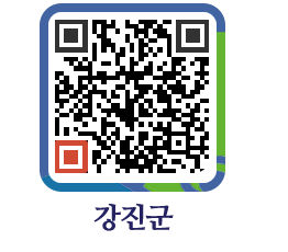 강진군 QRCODE - 통계연보 페이지 바로가기 (http://www.gangjin.go.kr/www/20t0cz@)