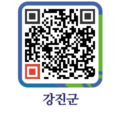강진군 QRCODE - 통계연보 페이지 바로가기 (http://www.gangjin.go.kr/www/2u1tnk@)