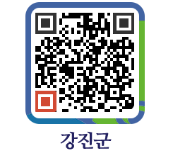 강진군 QRCODE - 통계연보 페이지 바로가기 (http://www.gangjin.go.kr/www/3m5lqy@)