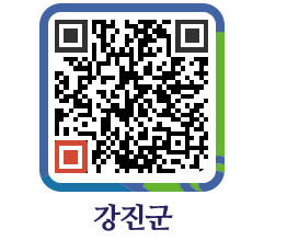 강진군 QRCODE - 통계연보 페이지 바로가기 (http://www.gangjin.go.kr/www/4m0fvs@)
