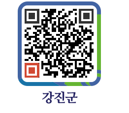 강진군 QRCODE - 통계연보 페이지 바로가기 (http://www.gangjin.go.kr/www/cbgyhj@)