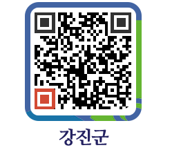 강진군 QRCODE - 통계연보 페이지 바로가기 (http://www.gangjin.go.kr/www/lmu0rg@)
