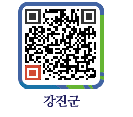 강진군 QRCODE - 통계연보 페이지 바로가기 (http://www.gangjin.go.kr/www/onmnkd@)