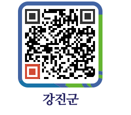 강진군 QRCODE - 통계연보 페이지 바로가기 (http://www.gangjin.go.kr/www/pqtk13@)
