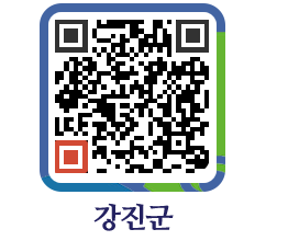 강진군 QRCODE - 통계연보 페이지 바로가기 (http://www.gangjin.go.kr/www/vdd55p@)