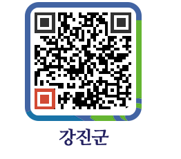 강진군 QRCODE - 배너광장 페이지 바로가기 (http://www.gangjin.go.kr/www/aitkbc@)