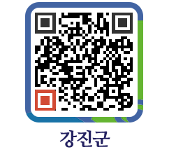 강진군 QRCODE - 배너광장 페이지 바로가기 (http://www.gangjin.go.kr/www/pr2ue2@)
