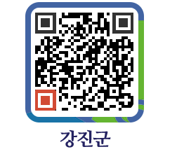 강진군 QRCODE - 배너광장 페이지 바로가기 (http://www.gangjin.go.kr/www/qynney@)