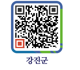 강진군 QRCODE - 팝업존 페이지 바로가기 (http://www.gangjin.go.kr/www/0unhjs@)