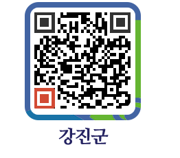 강진군 QRCODE - 팝업존 페이지 바로가기 (http://www.gangjin.go.kr/www/cyoz3h@)
