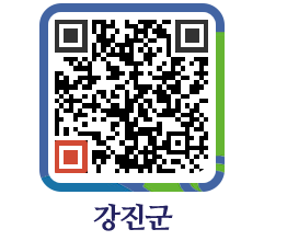 강진군 QRCODE - 팝업존 페이지 바로가기 (http://www.gangjin.go.kr/www/d1c5ke@)
