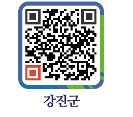 강진군 QRCODE - 팝업존 페이지 바로가기 (http://www.gangjin.go.kr/www/ew34wj@)