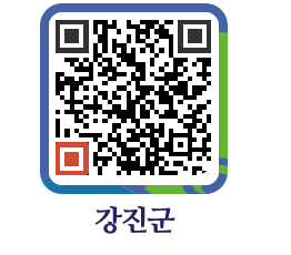 강진군 QRCODE - 팝업존 페이지 바로가기 (http://www.gangjin.go.kr/www/hirp1a@)