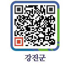 강진군 QRCODE - 팝업존 페이지 바로가기 (http://www.gangjin.go.kr/www/lnddkh@)