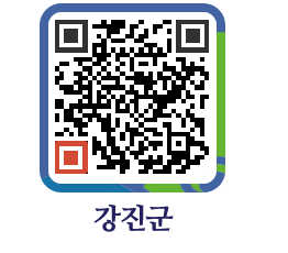 강진군 QRCODE - 팝업존 페이지 바로가기 (http://www.gangjin.go.kr/www/lorfqw@)