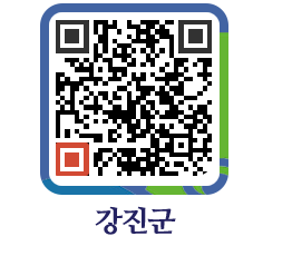 강진군 QRCODE - 팝업존 페이지 바로가기 (http://www.gangjin.go.kr/www/mj35gn@)