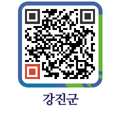 강진군 QRCODE - 팝업존 페이지 바로가기 (http://www.gangjin.go.kr/www/oio5zu@)