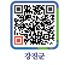 강진군 QRCODE - 팝업존 페이지 바로가기 (http://www.gangjin.go.kr/www/qoz2bu@)