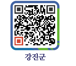 강진군 QRCODE - 팝업존 페이지 바로가기 (http://www.gangjin.go.kr/www/r2p5ta@)
