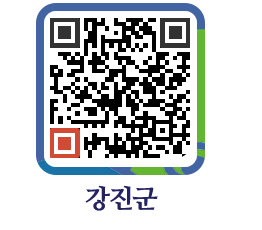 강진군 QRCODE - 팝업존 페이지 바로가기 (http://www.gangjin.go.kr/www/re1occ@)