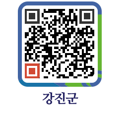강진군 QRCODE - 팝업존 페이지 바로가기 (http://www.gangjin.go.kr/www/vrk1c2@)