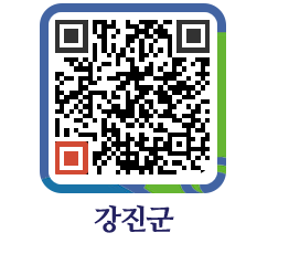 강진군 QRCODE - 홈페이지에서의 개인정보처리방침 페이지 바로가기 (http://www.gangjin.go.kr/www/233n4w@)
